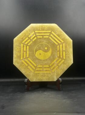 天然黄玉八卦图摆件家居客厅办公室桌面现代装饰玉石八卦镜工艺礼