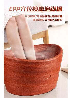 家用epp防滑加高加固泡脚桶按摩保温泡脚盆无异味耐摔环保高深桶
