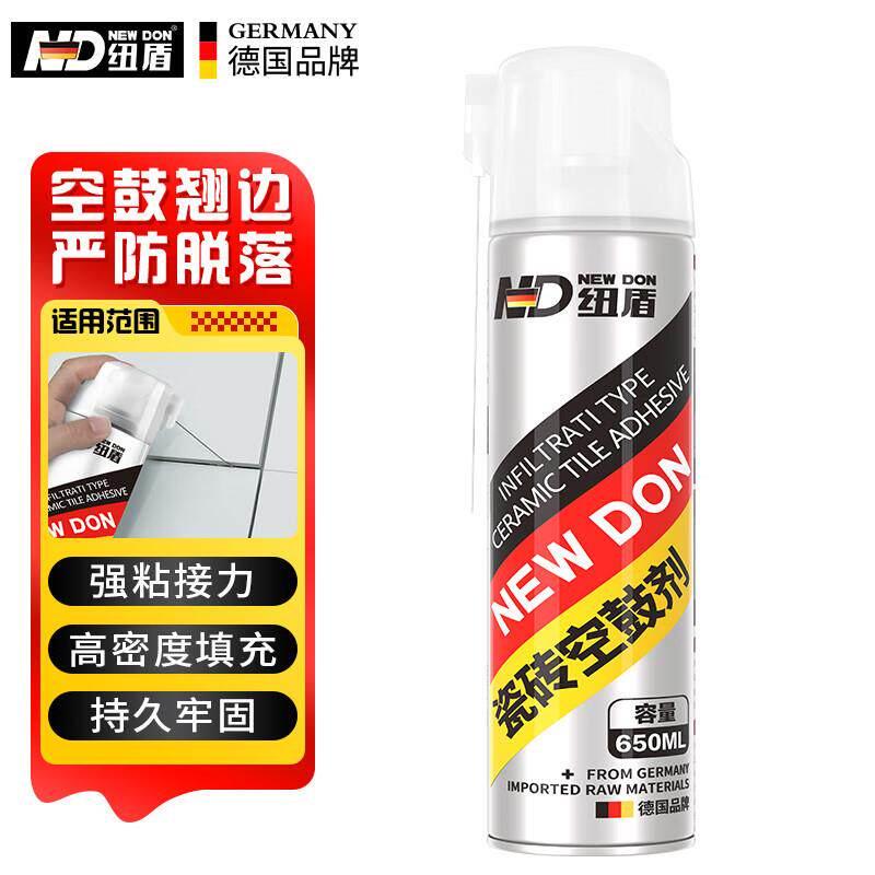 纽盾瓷砖接著剂强力黏合剂空鼓粘接剂墙地瓷砖松动修补剂注射式灌