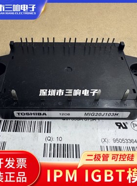 进口IGBT模块FP50R12KT4 FP35R12KT4 FP25R12KT4 FP40R12KT3 现货