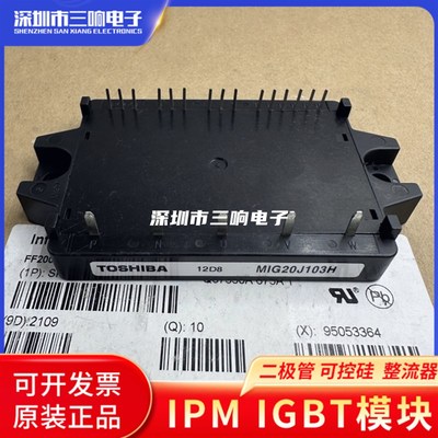 进口IGBT模块FP50R12KT4 FP35R12KT4 FP25R12KT4 FP40R12KT3 现货