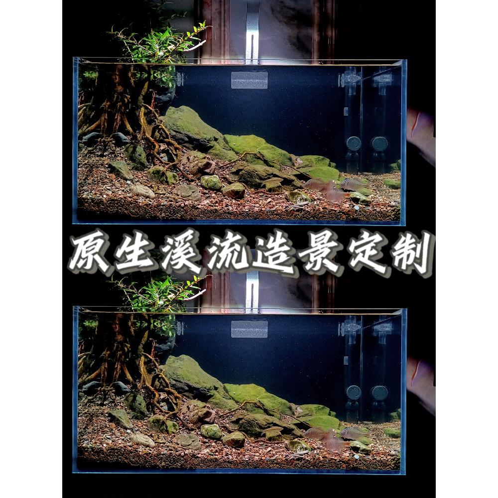 原生缸造景溪流缸片岩溪流石造景石三湖造景溪流沙页岩虾虎缸