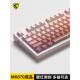富玲Mk870Pro腮红侧面雕刻机械键盘女孩办公室定制套件87键热插拔