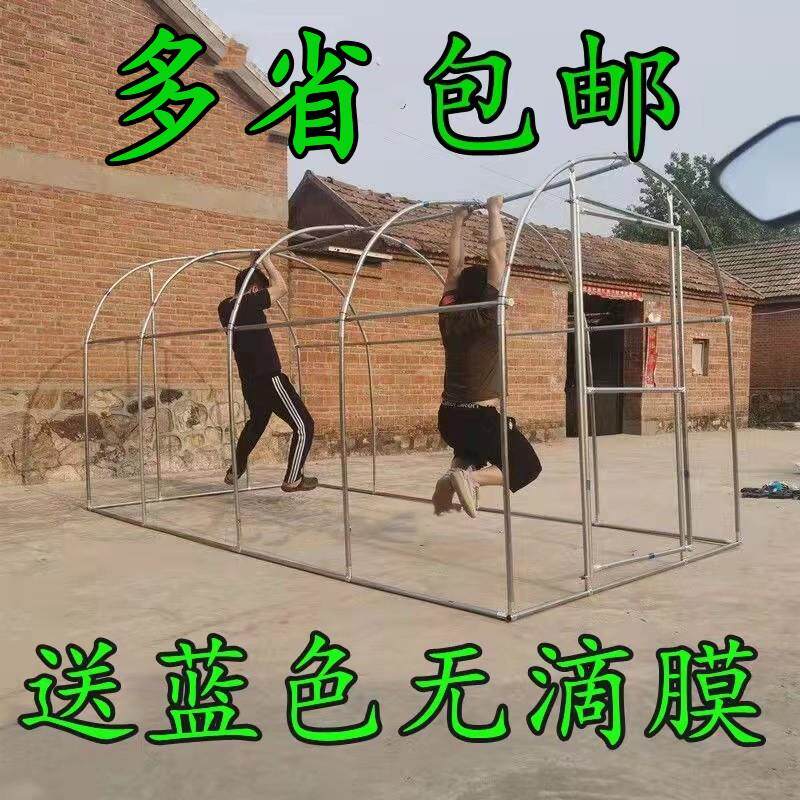 家用温室大棚骨架花棚暖房花房阳光房冬季小型庭院阳台塑料棚防冻