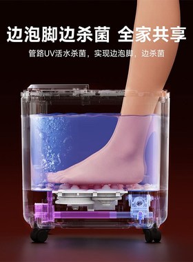 HITH星曼杀菌泡脚桶家用多功能足浴器恒温加热洗脚盆艾绒热敷垫X6