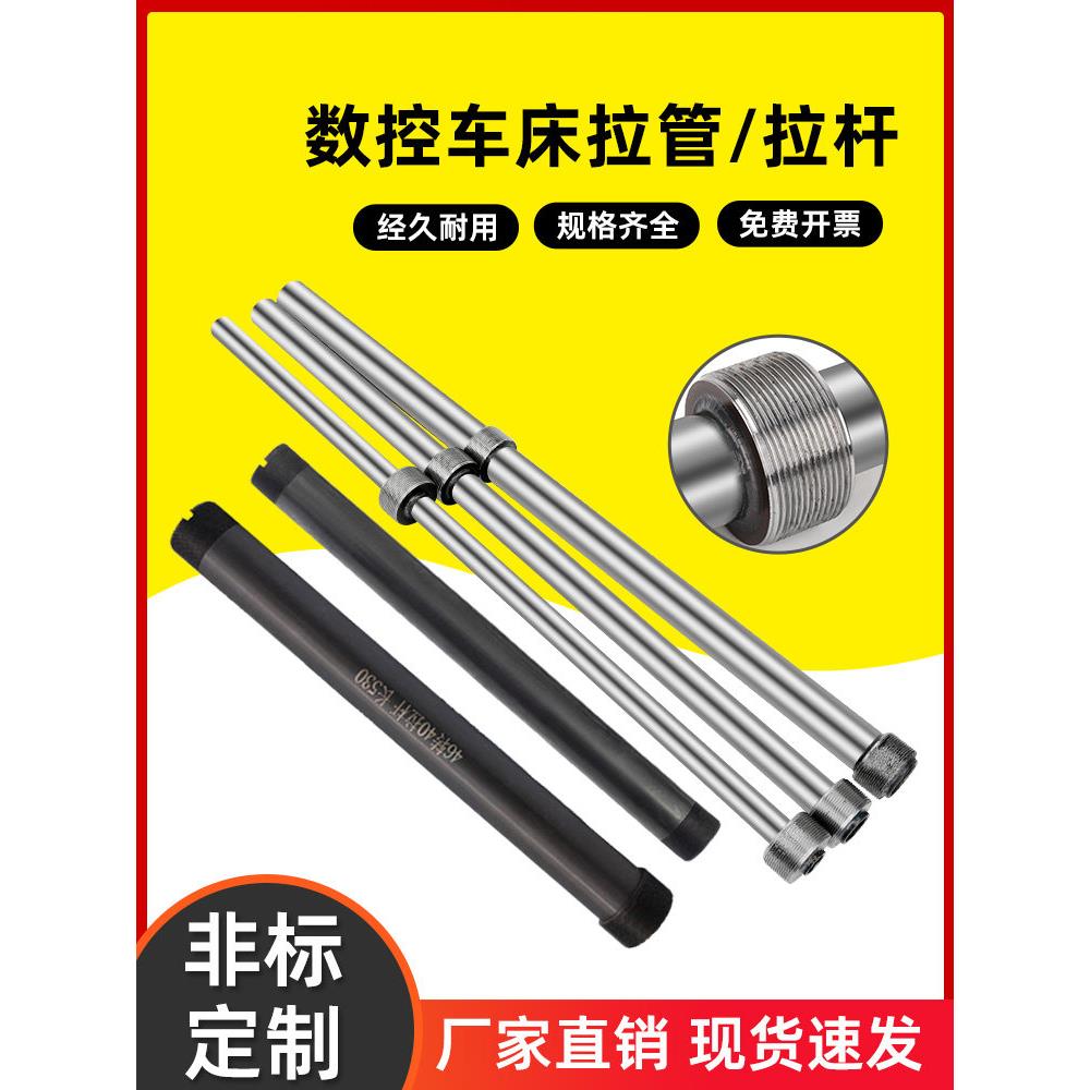 给料机拉杆46机床数控车床自动给料机专用给料设备液压机床给料推