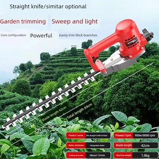 可充电单人电动树篱修剪器无刷锂电池修剪器背包花园绿化与茶树修