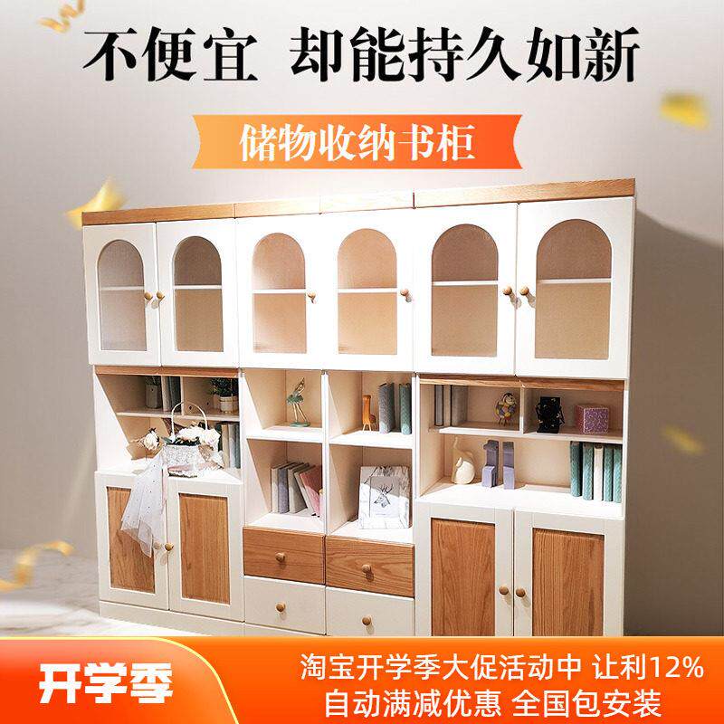 北欧书柜家用书橱置物带玻璃门储物柜书桌靠墙储物收纳柜书台组合