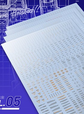 【匠心社】高达通用水贴VOL5  通用无比例 荧光高精度水转印贴纸