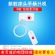 悦麒医院无线呼叫器病房床头呼叫系统分机带拉绳卫生间紧急按钮一