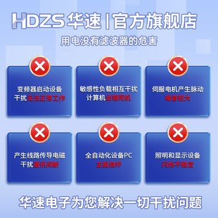 CW7N R三相交流变频器EMI电源滤波器380V抗干扰EMC谐波净化器100A
