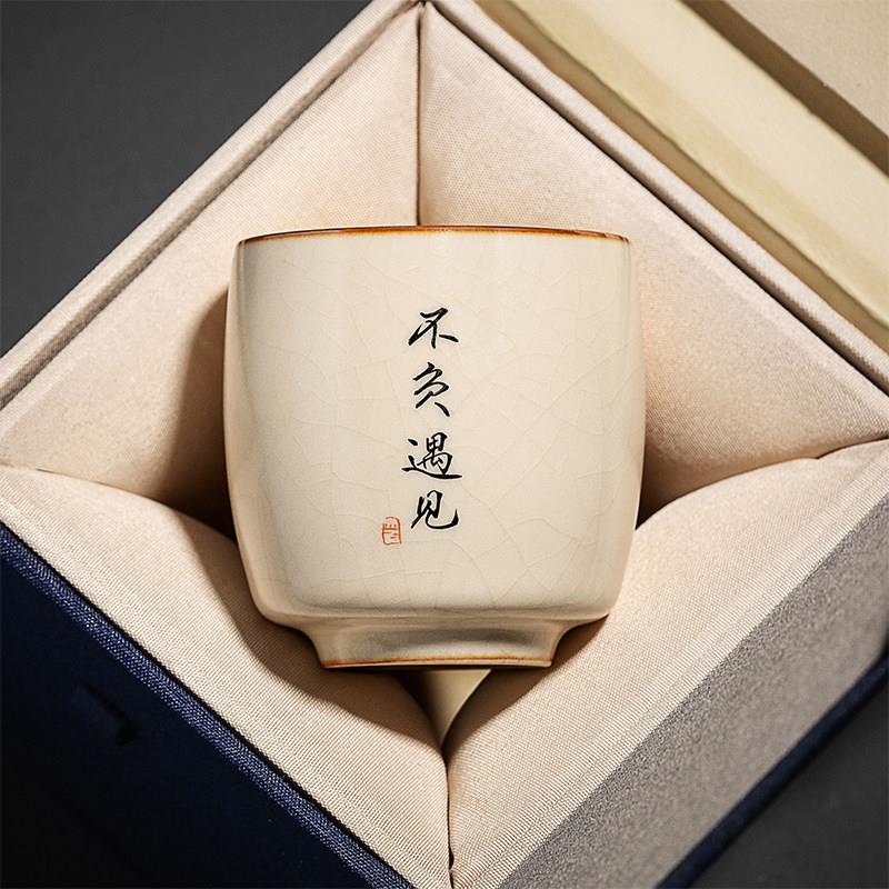 景德镇汝窑品茗杯陶瓷家用开片可养定制茶杯主人杯泡茶盏私人订制
