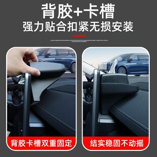 极氪009zeekr中控屏幕后置纸巾收纳储物盒ETC支架配件汽车内用品