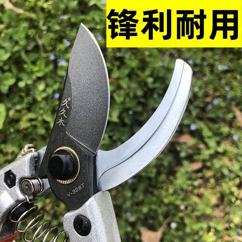 进口sk5钢果树修枝剪刀果枝剪树枝剪园林剪刀园艺剪刀花枝剪省力