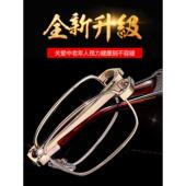 女士折叠远近两用高清品牌老花镜男款 水晶老花眼镜男式 中老年正品