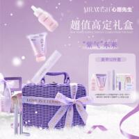 MR.WISH/心愿先生小胖紫礼盒装穿戴甲固态胶专用美甲烤灯牢固贴片