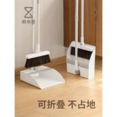 懒人角家用扫把一套可折叠扫把簸箕组合垃圾铲客厅扫地铲