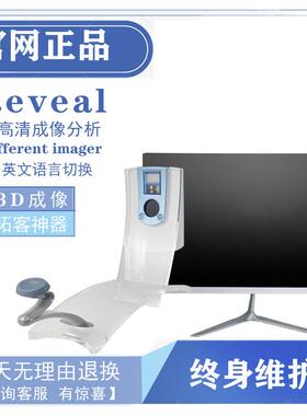 Reveal皮肤检测仪脸部智能肌肤测试仪魔镜分析美容院皮肤管理仪器