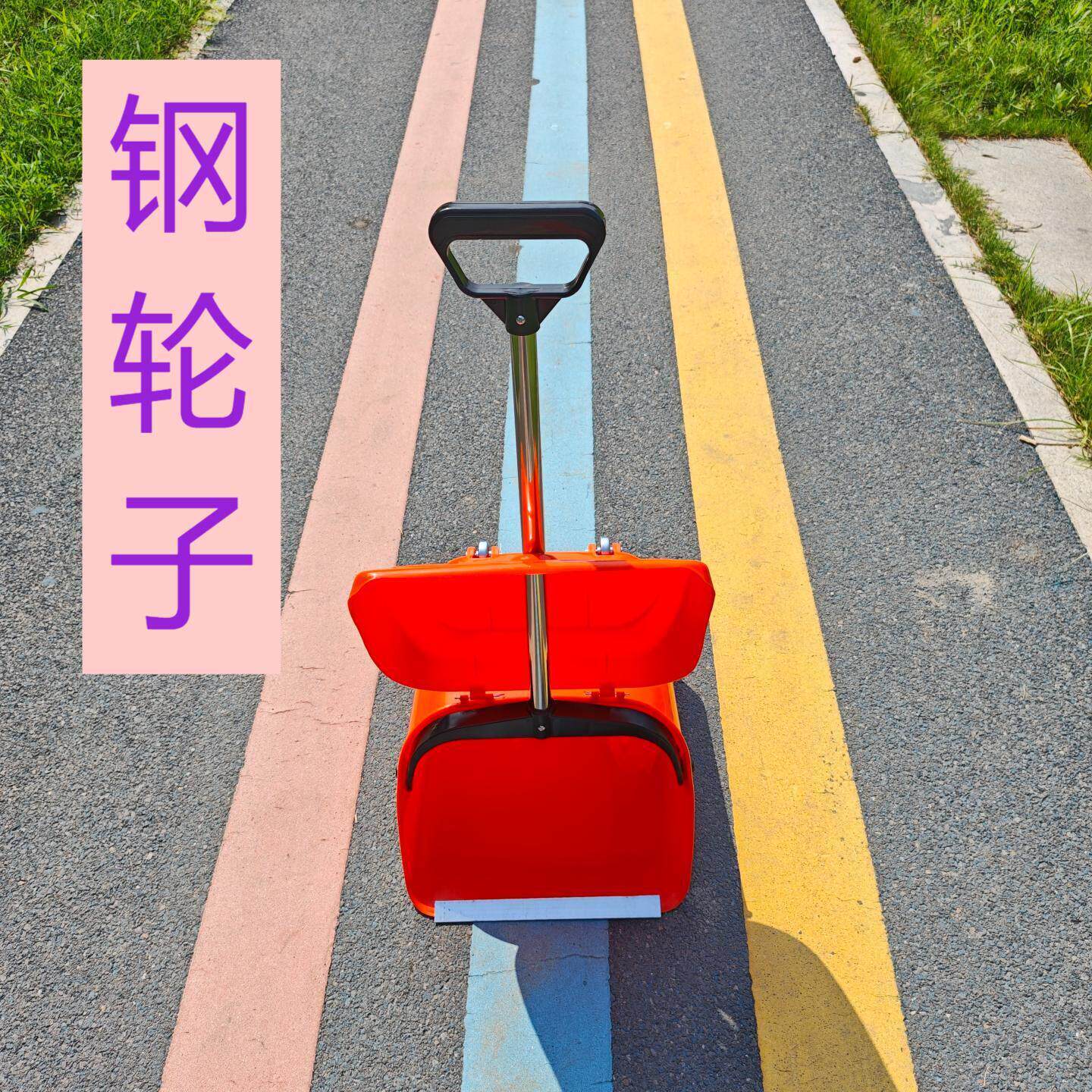 环卫工人簸箕防风带轮环卫垃圾桶垃圾夹撮斗拉着清洁铲垃圾收集器
