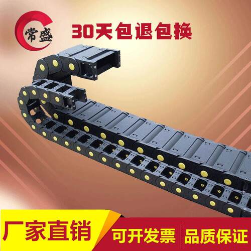 尼龙拖链静音桥式封闭雕刻机床电缆保护穿线槽工程塑料坦克链履带
