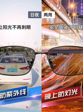 开车专用偏光太阳镜男士墨镜男款眼镜驾驶镜2025新款司机防紫外线