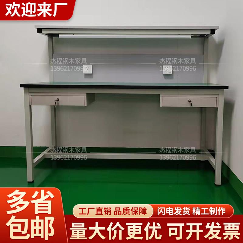 防静电工作台车间流水线检验操作桌子双层实验手机电子维修台带灯