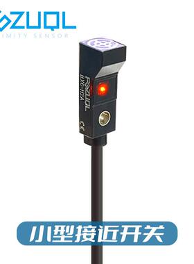 小型接近开关传感器三线12~24VDC电感式金属限位前端感应 BX6-H2