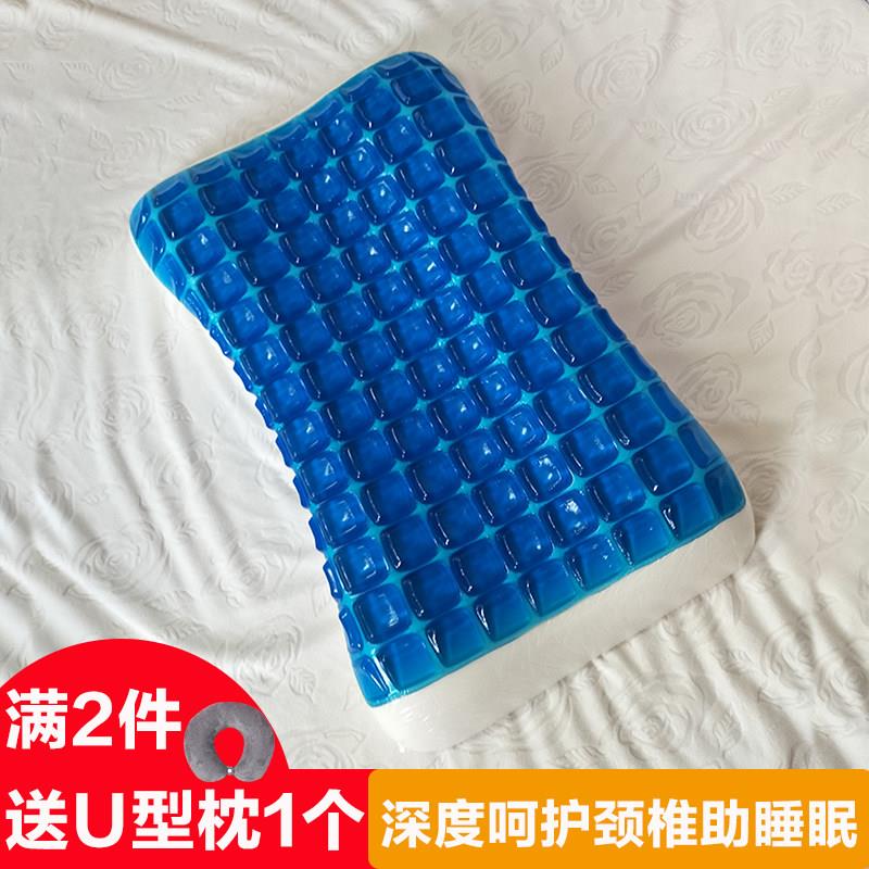 枕头护颈椎助睡眠颈椎枕修复专用按摩男夏季凉枕芯单人凝胶记忆棉