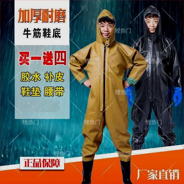 下水裤男款全身加厚连体下水裤皮叉挖藕报摸抓鱼雨裤捕鱼男防水裤