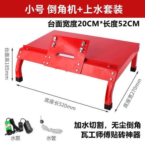 倒角器瓷砖45度倒角机高精度无尘新款磁砖海棠角切割倒角神器架子