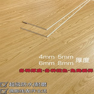 防烟烫4.5厚SPC石塑锁扣地板耐磨4mm石晶地板白底全新料包安装6mm