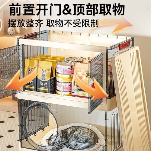 猫窝四季通用半封闭式安全感猫咪钻洞躲避屋收纳箱睡窝宠物双层床