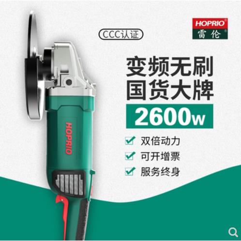 雷伦角磨机变频无刷180轻型手持式打磨机切割机手砂轮磨光机电动
