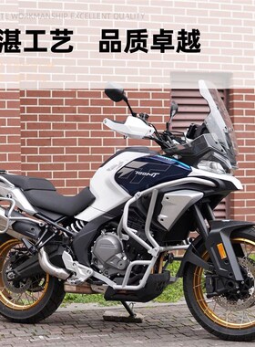 适用春风MT700摩托车保险杠防摔护杠中下全包围改装护杠银白碳钢