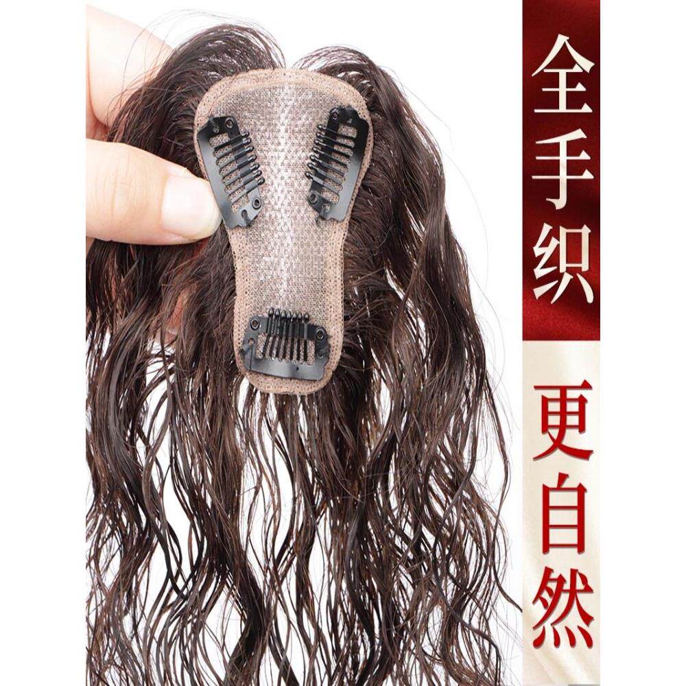 轻薄羊毛卷发片一片式迷你手织补发块女士假发片全真人发头顶补发