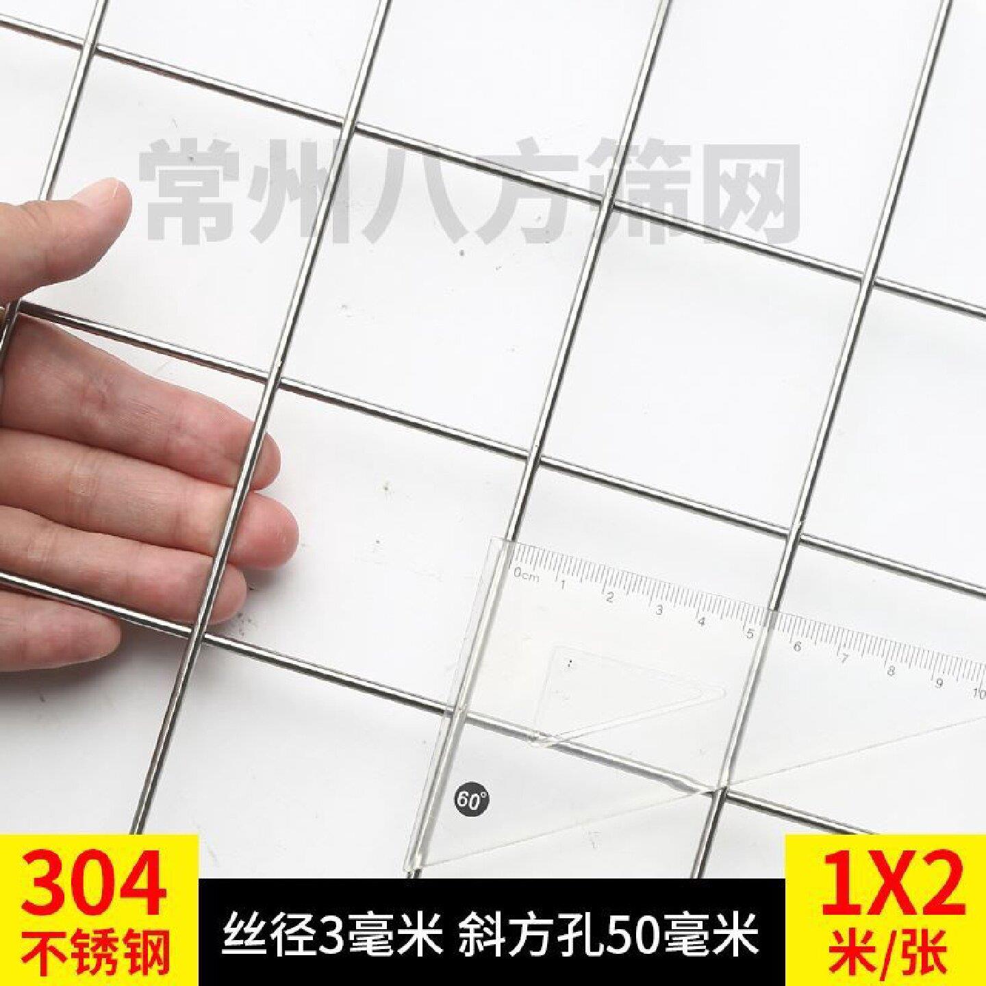 不锈钢网片筛网304网栅焊接网格加粗方孔防护网大网孔网片钢丝网