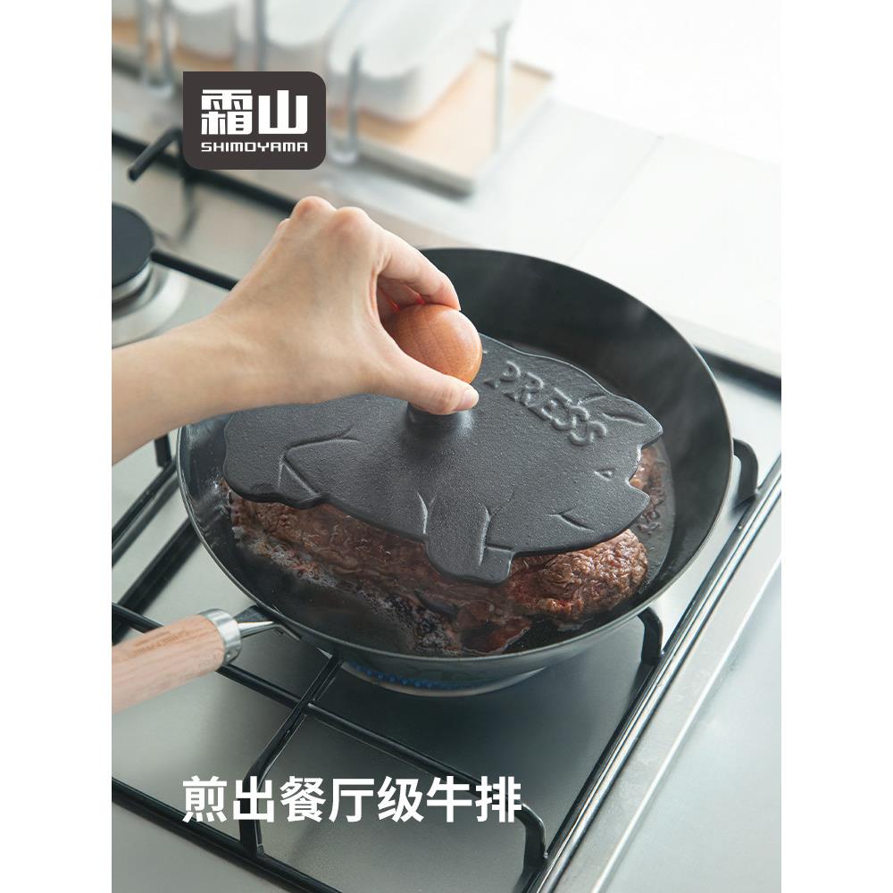 霜山铸铁牛排压肉板家用帕尼尼压盘小猪铁板培根西餐肉饼烧烤压板