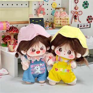 20cm娃衣20厘米正常体胖胖体棉花娃娃衣服春游系列浪人手作原创