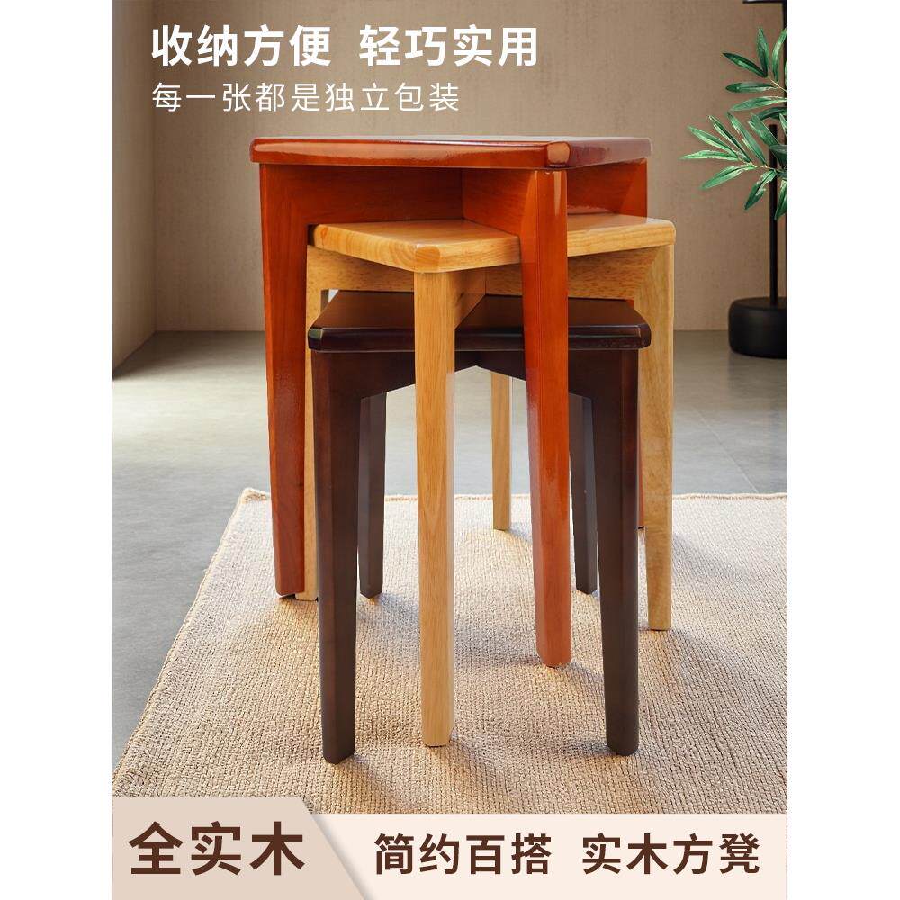 家用餐厅客厅家具实木方凳简约时尚原木可重叠餐凳茶几凳橡木矮凳