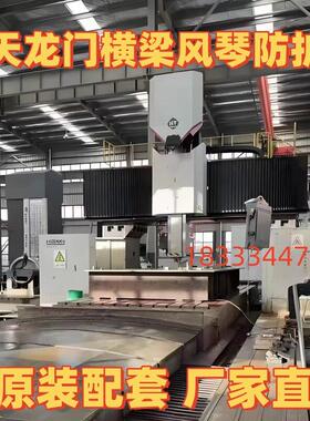 海天龙门加工中心HTM-3225/4228G伸缩式导轨防尘罩横梁风琴防护罩