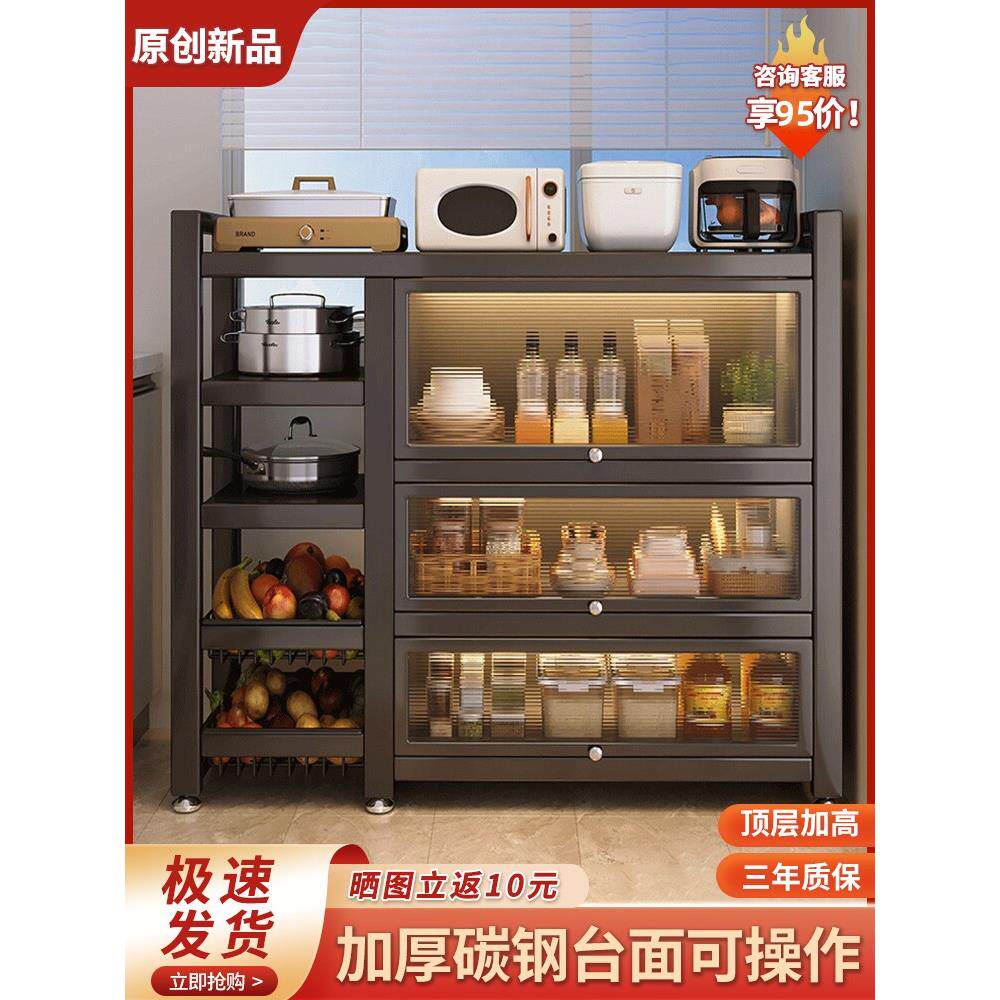 厨房置物架落地多层收纳储物柜子靠墙家用多功能带门碗餐边柜橱柜