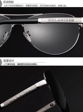 日夜两用变色墨镜男士司机驾驶偏光防紫外线太阳镜钓鱼开车专用镜