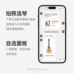 Trumon楚门150新一代1系列原声单板民谣吉他初学者41寸入门云杉木