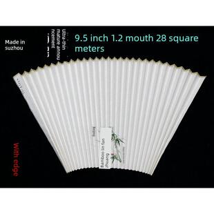1.3小排24 30方苏工超薄小排口小写意扇 9.6寸 苏州特制9