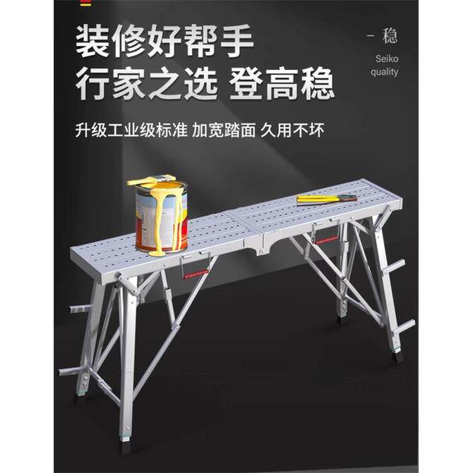 折叠升降马凳加厚特厚马镫刮腻子工地装修专用家用便捷加高脚手架