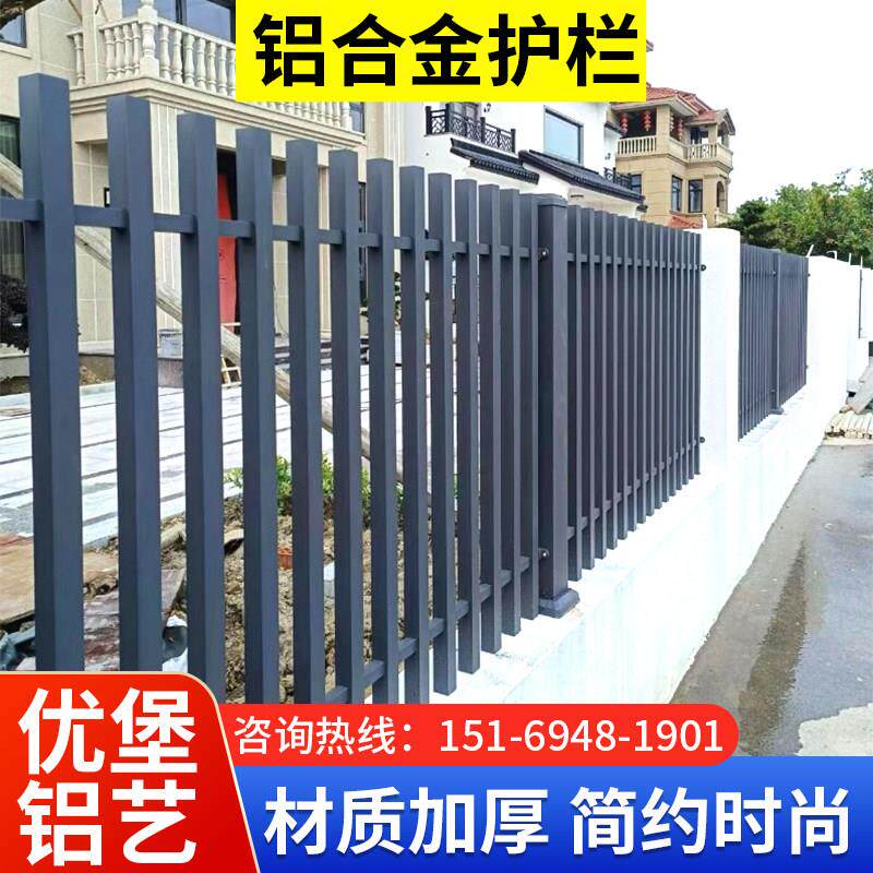 铝合金护栏中式铝艺围栏社区阳台别墅庭院农村自建房欧式防护栏