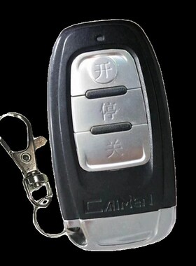 财门电动伸缩门道闸空降闸LATX-ZZ-SKASK-L03加密对拷贝遥控器