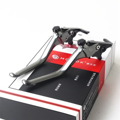 适用电动车极核AE7 Pro EZ4 Max改装铝合金刹车手把手柄牛角配件