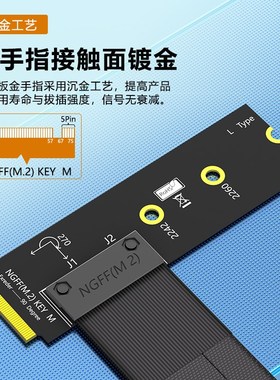 M.2 NGFF M-key转PCI-E 16X延长线 连接线NVME转PCI-E 16X 延长线