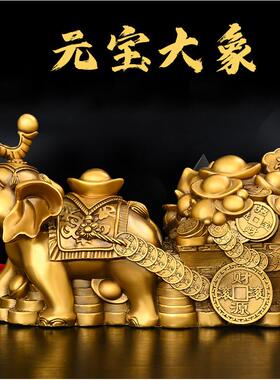 黄铜象拉元宝摆件聚宝盆象拉车家居玄关装饰店铺开业礼品